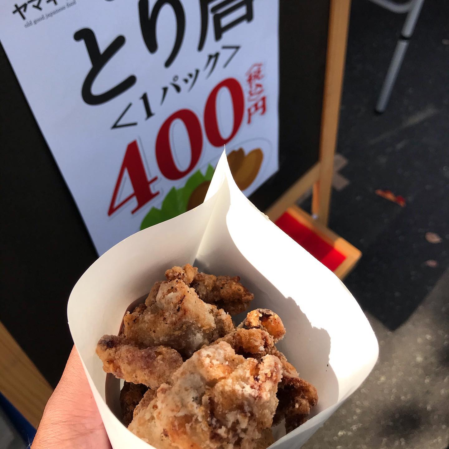 やまのべ
まるごと
フェスティバル

塩麹とりの唐揚げ

お待ちしてまーす‍♂️