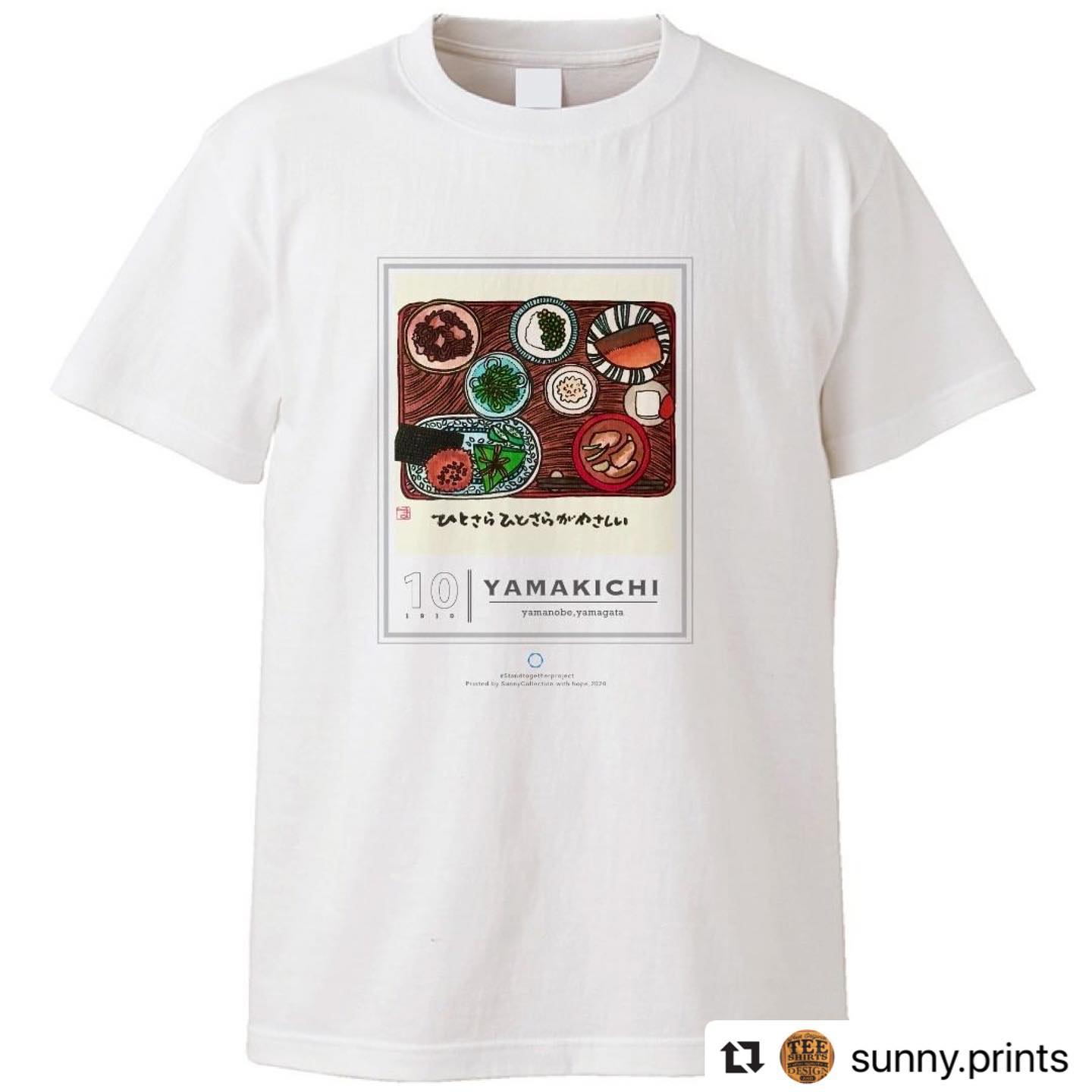 ヤマキチTシャツを着て
昼ごはんをどうぞ @sunny.prints with @make_repost
・・・
お惣菜とお食事の店 ヤマキチ様のTシャツ。

@yamakichimiso 
このTシャツを着用してこのお店に行くと、下記の特典があります。

還元内容：初回のお客さまランチ半額。2回目以降からは食後のコーヒーサービス。※2020年11月末まで

お店から：ヤマキチのやさしい一皿で笑顔と元気になりますように。
お買い求めは下記URL又はプロフィールのURLからどうぞ。

http://sunnycollection.jp/?pid=150722464
